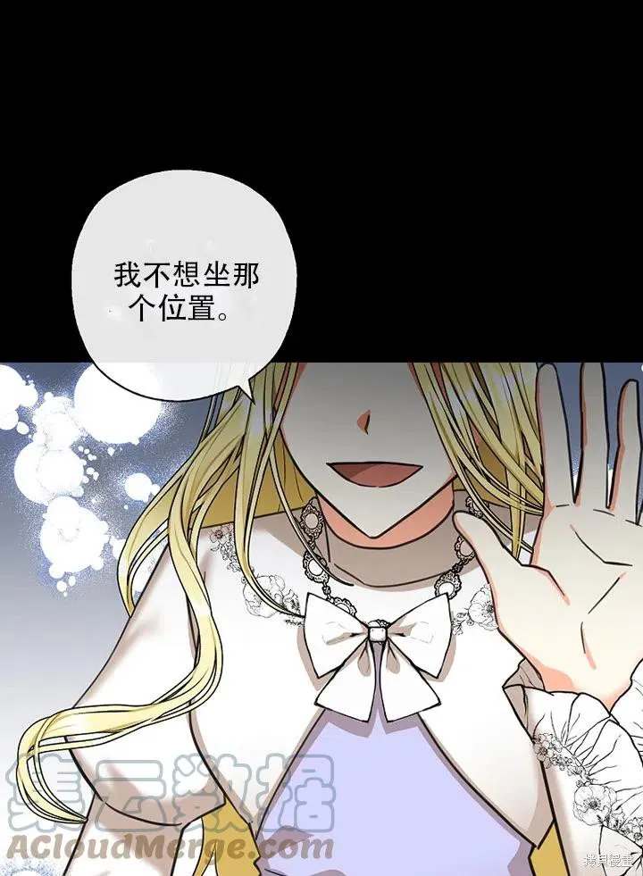 第39话 第55页