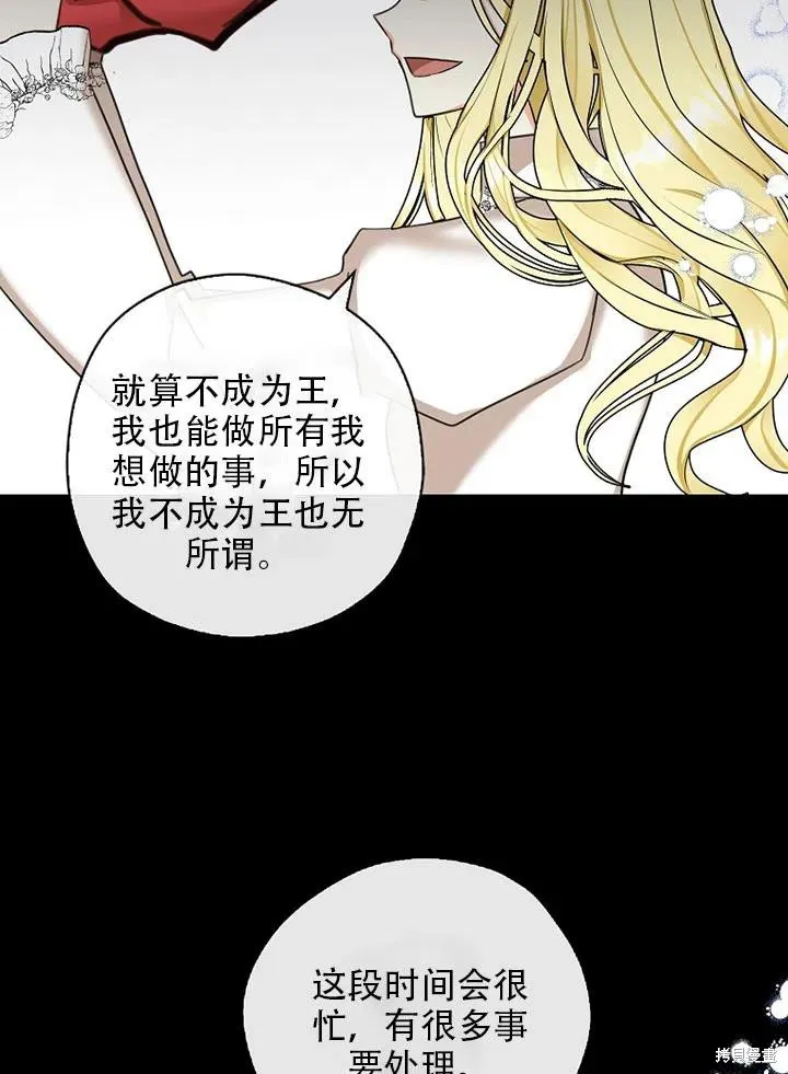 第39话 第57页