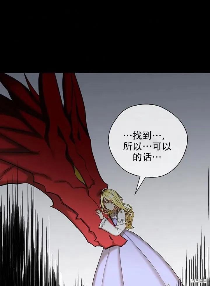 第39话 第59页