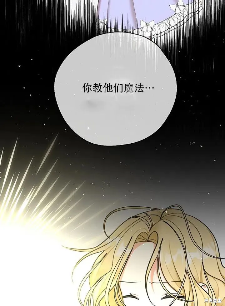 第39话 第60页