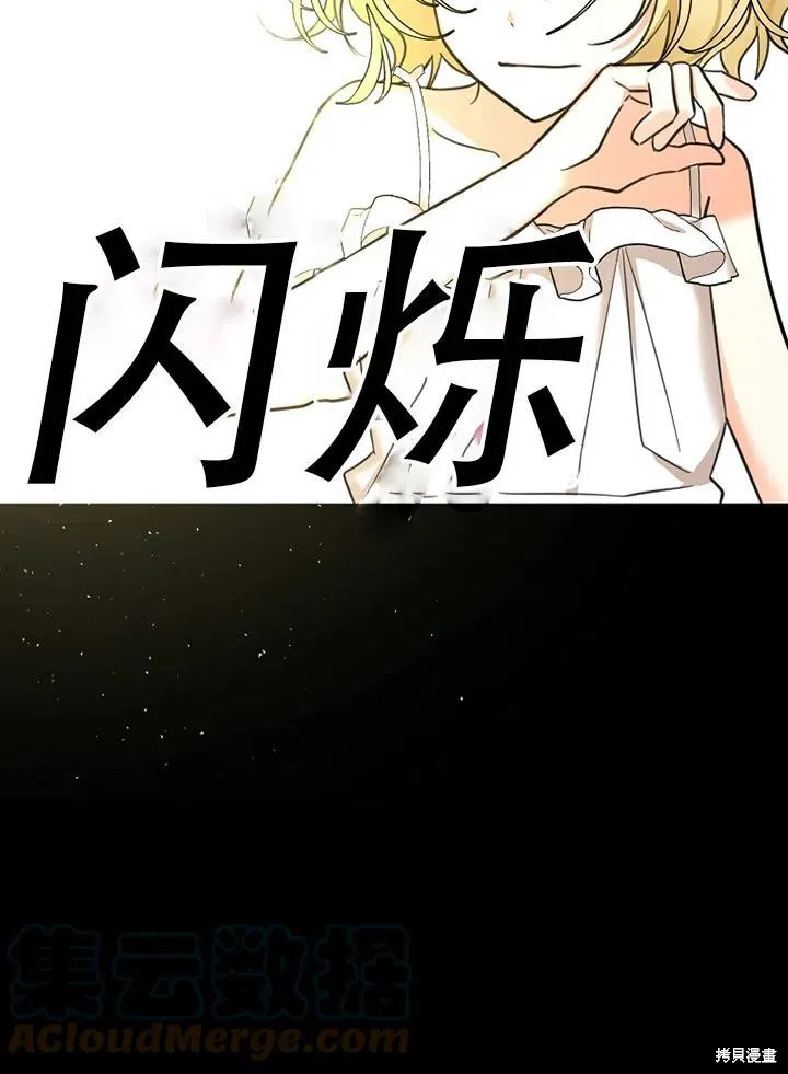 第39话 第61页
