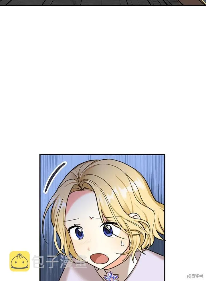 第39话 第63页