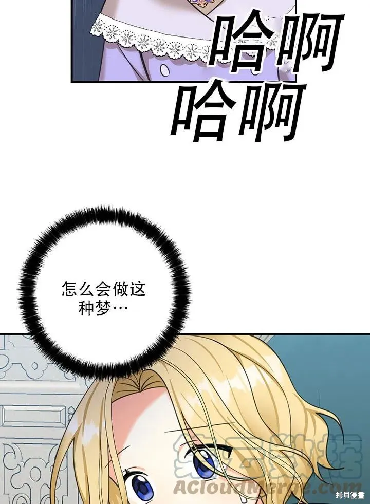 第39话 第64页