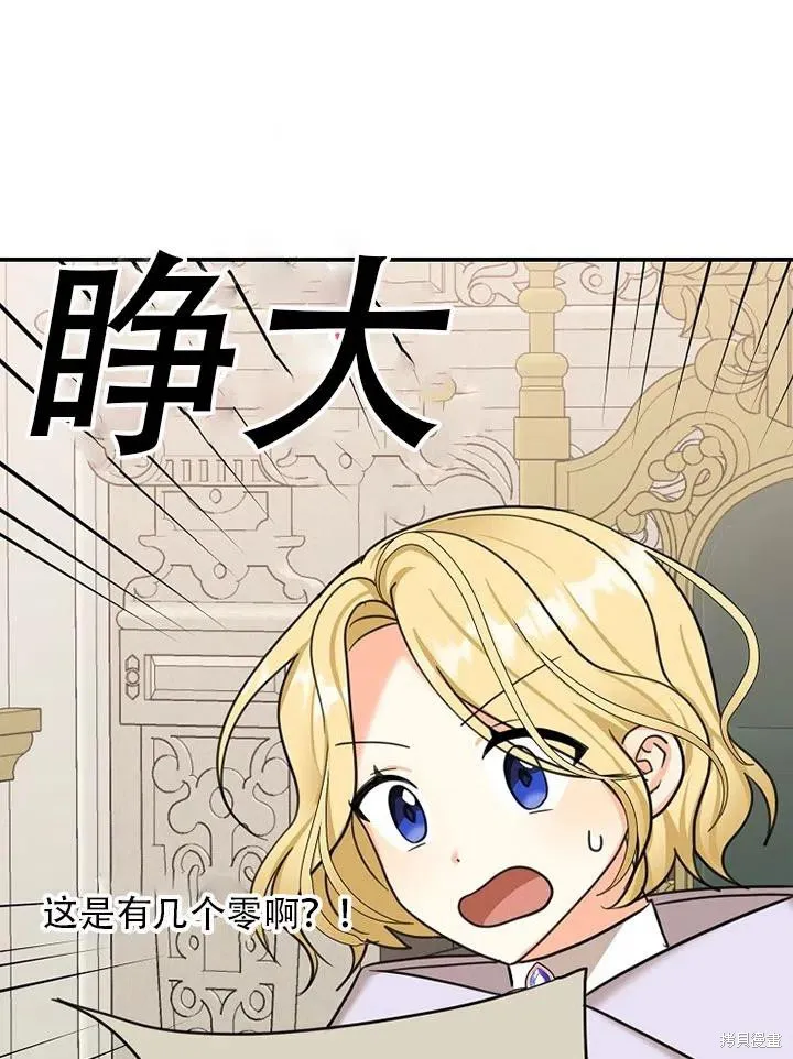 第39话 第69页