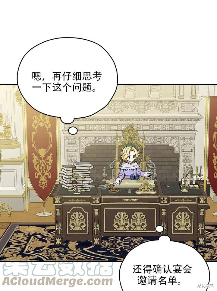第39话 第73页
