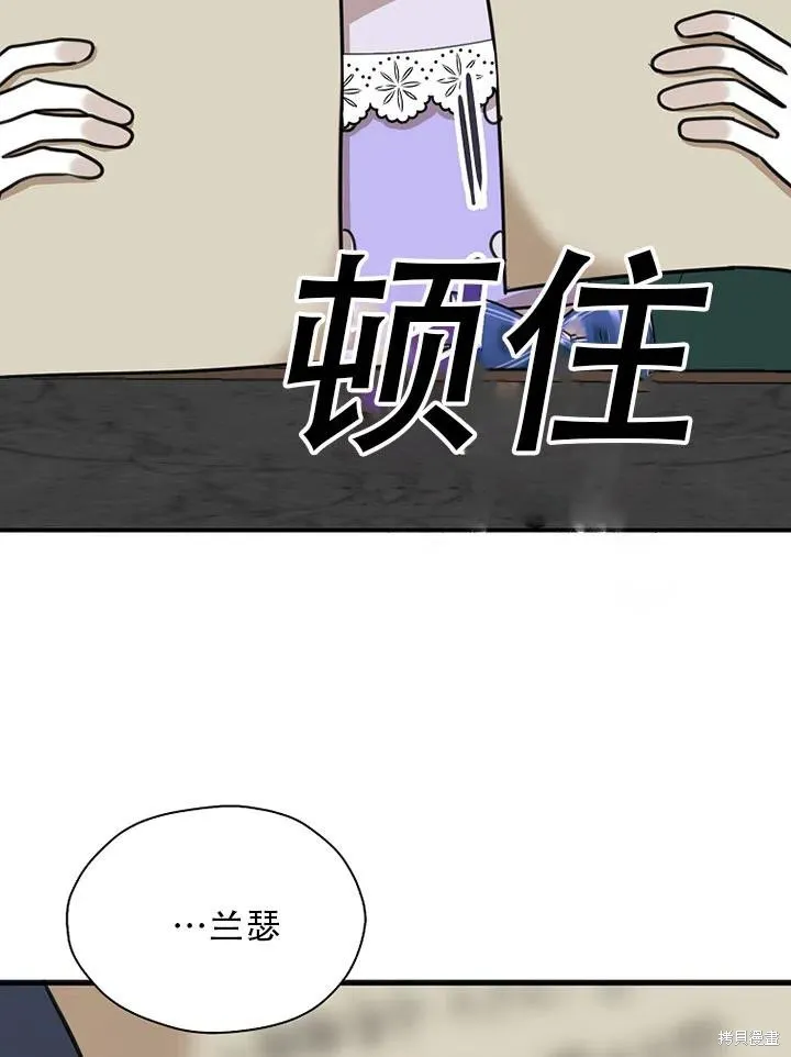 第39话 第75页