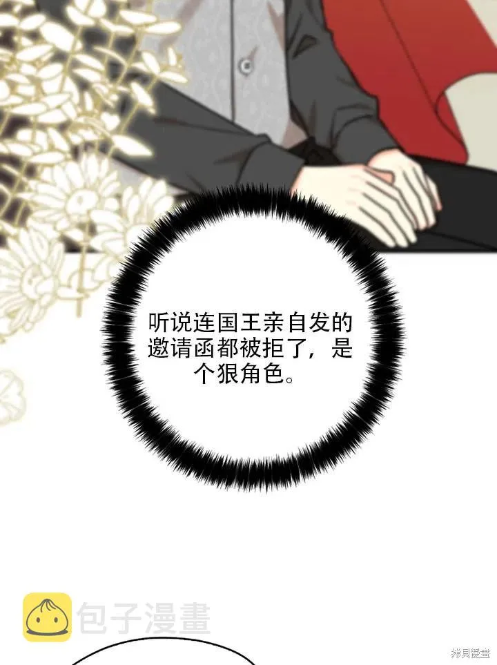 第39话 第78页