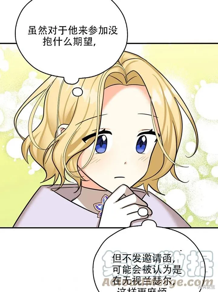 第39话 第79页