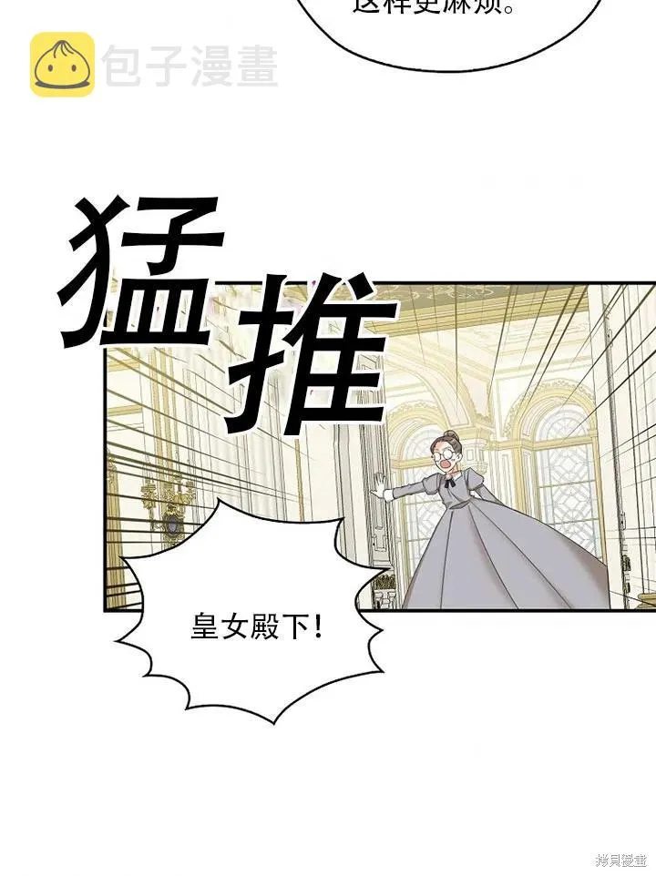 第39话 第80页