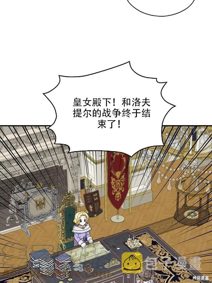 第39话 第82页