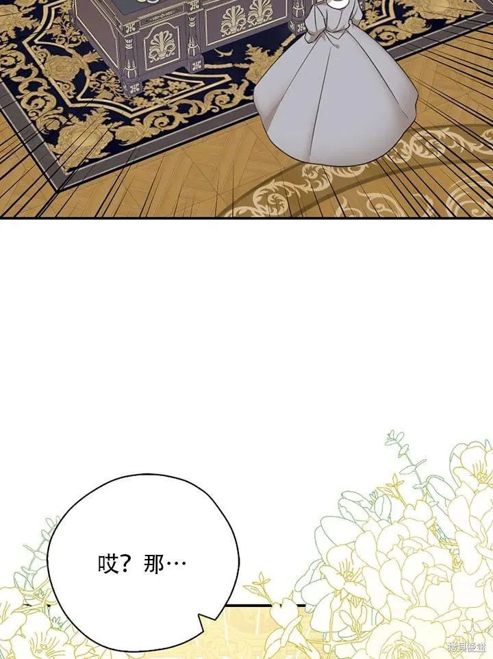 第39话 第83页