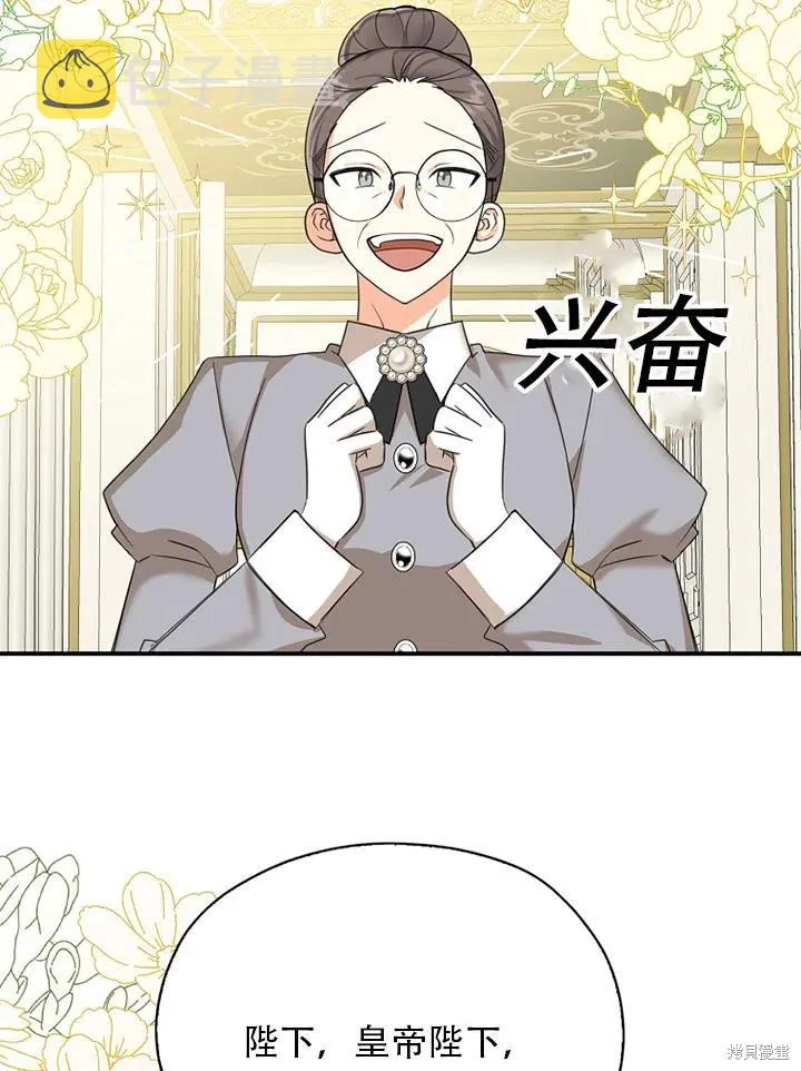 第39话 第84页
