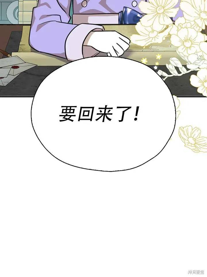 第39话 第86页