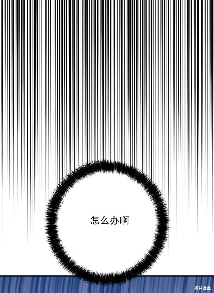 第37话 第1页