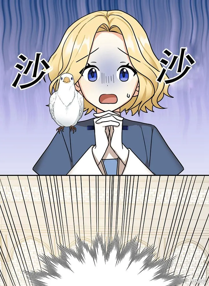 第37话 第2页