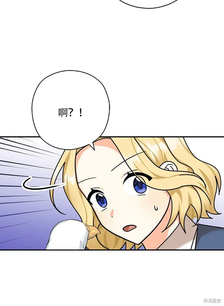 第37话 第9页