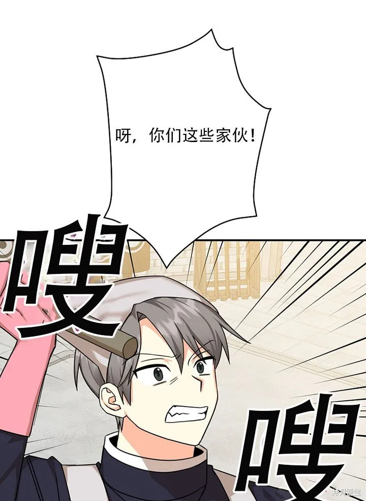第37话 第10页