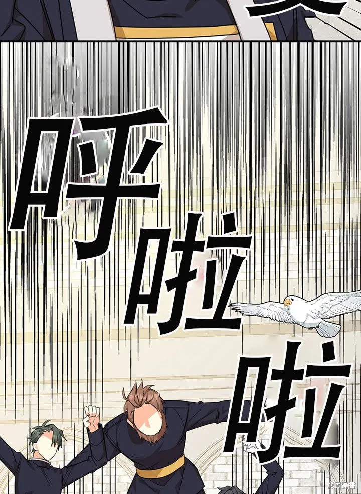 第37话 第11页
