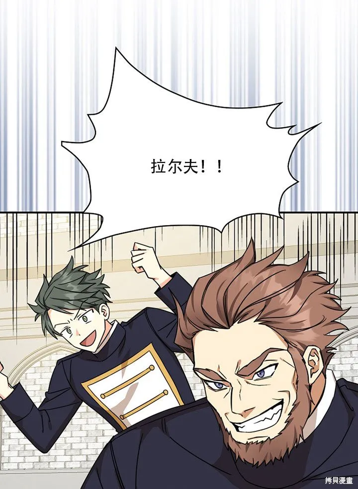 第37话 第14页