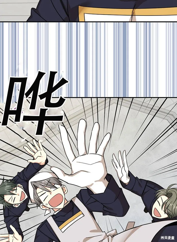第37话 第15页