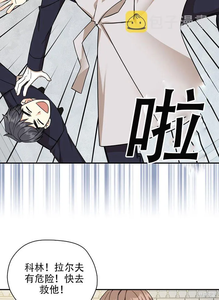 第37话 第16页
