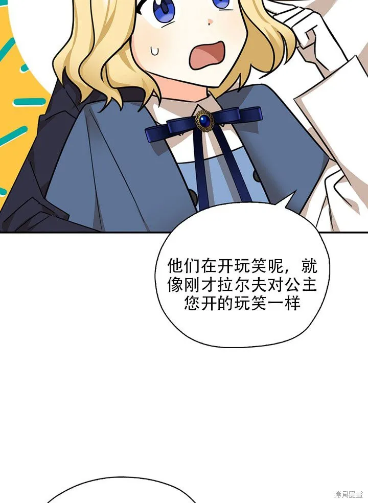 第37话 第18页