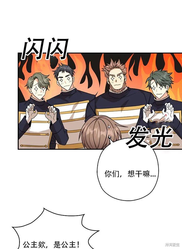 第37话 第22页