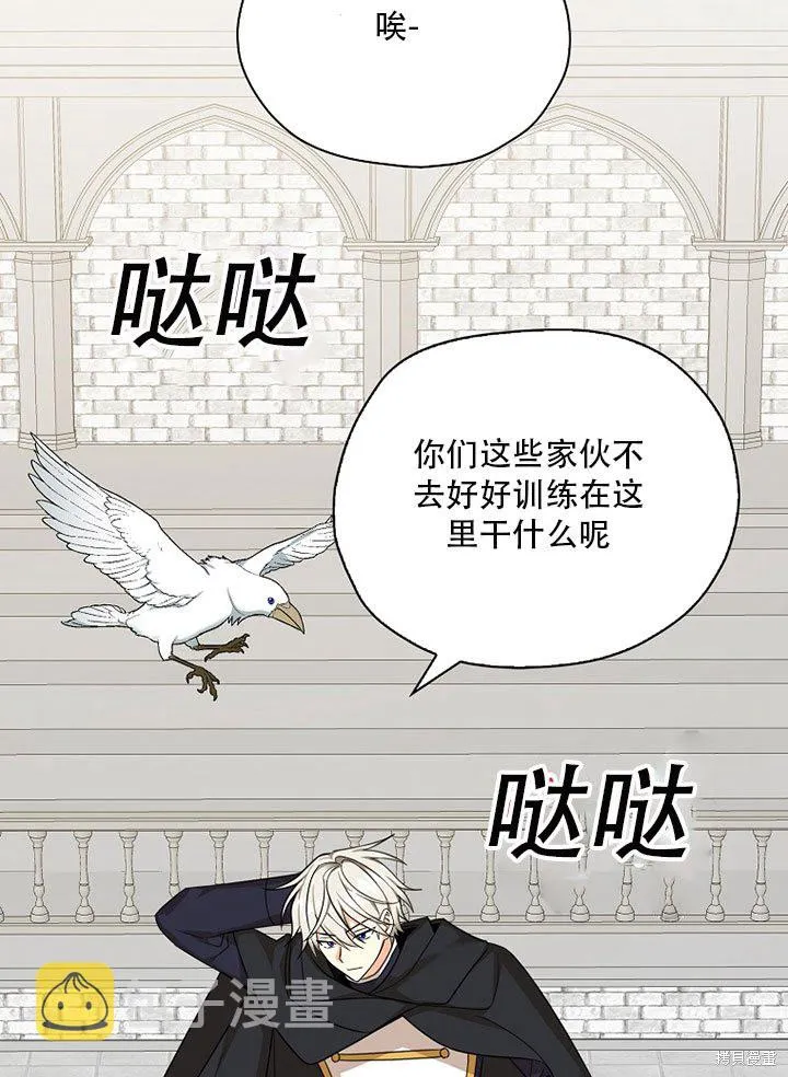 第37话 第28页