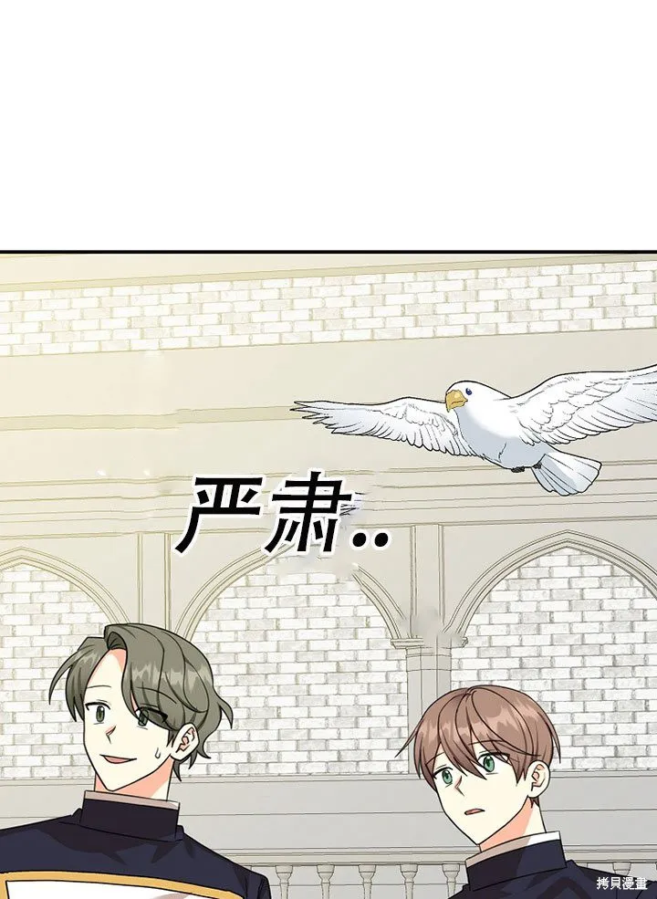 第37话 第30页