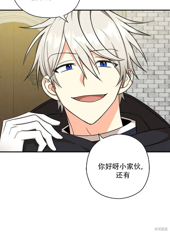 第37话 第32页