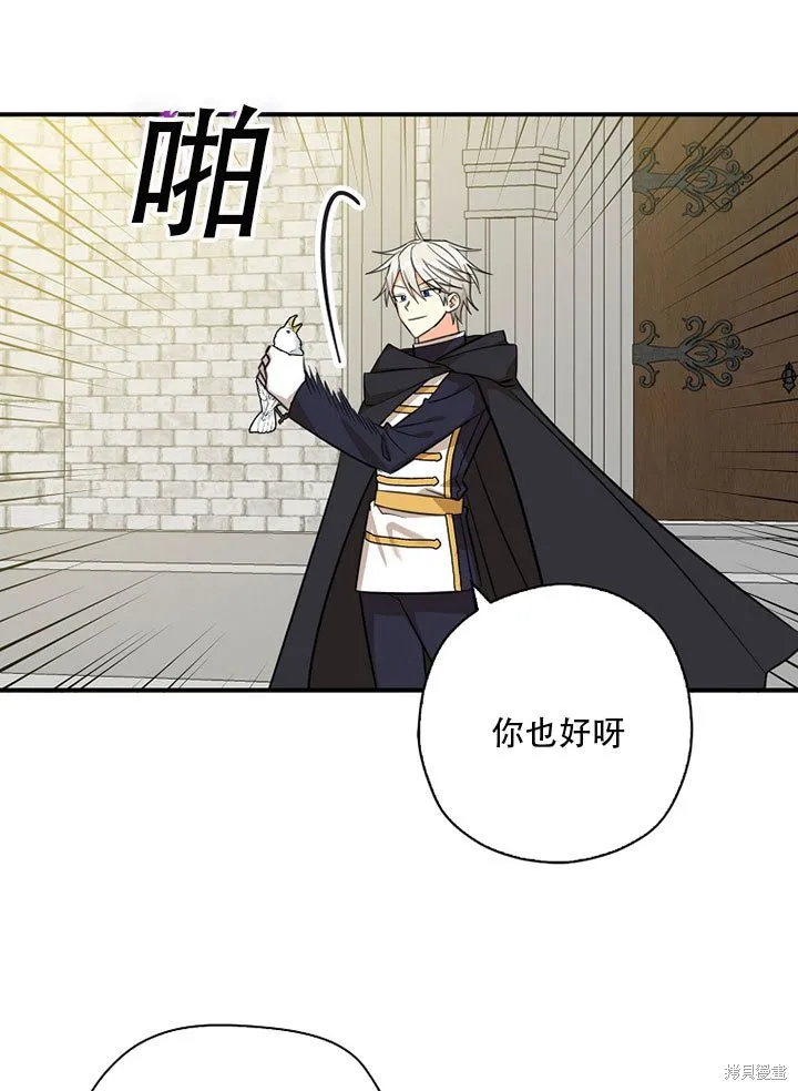 第37话 第33页