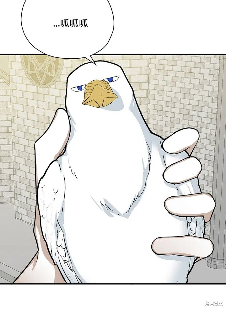 第37话 第34页