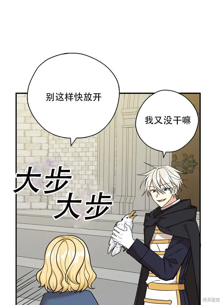 第37话 第35页
