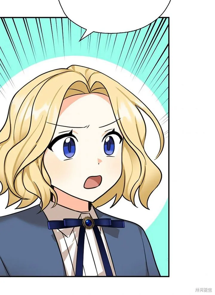 第37话 第37页