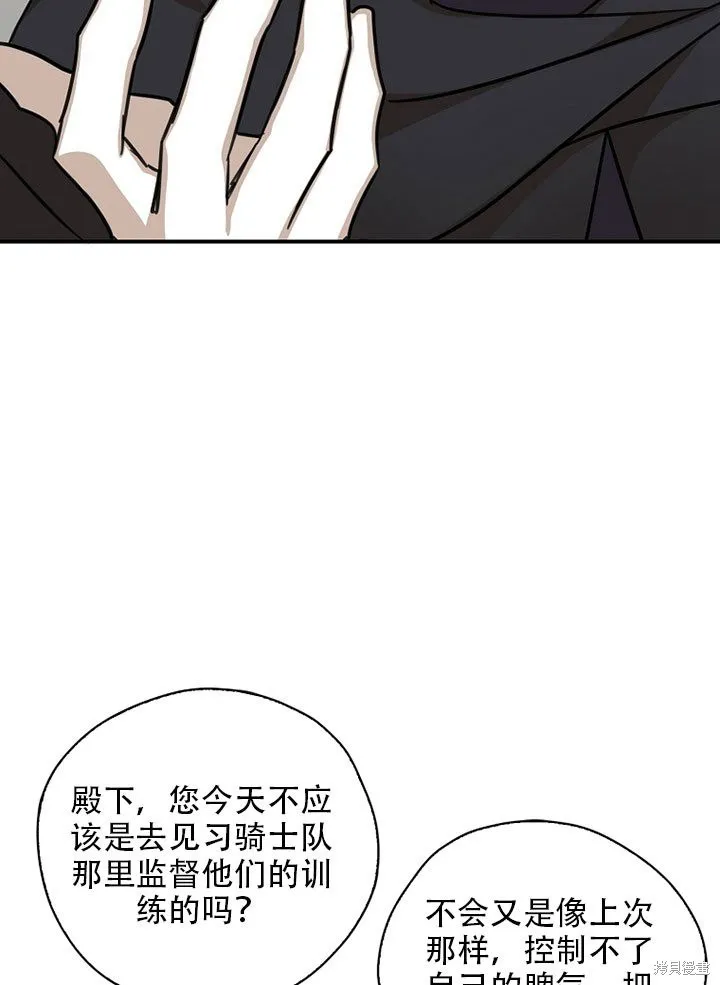 第37话 第39页
