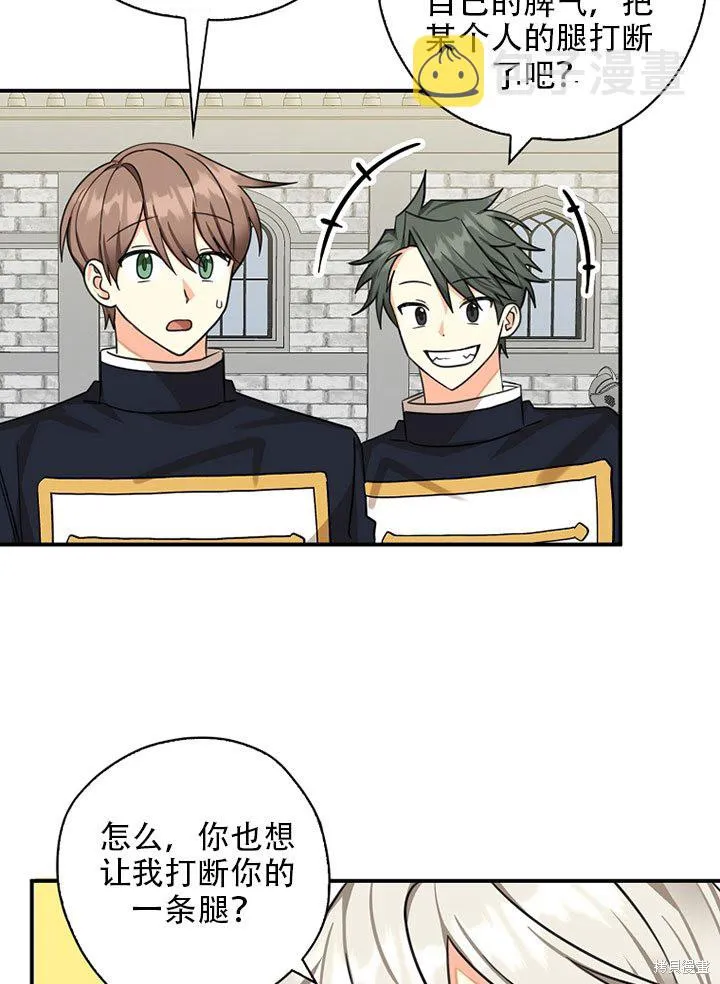 第37话 第40页