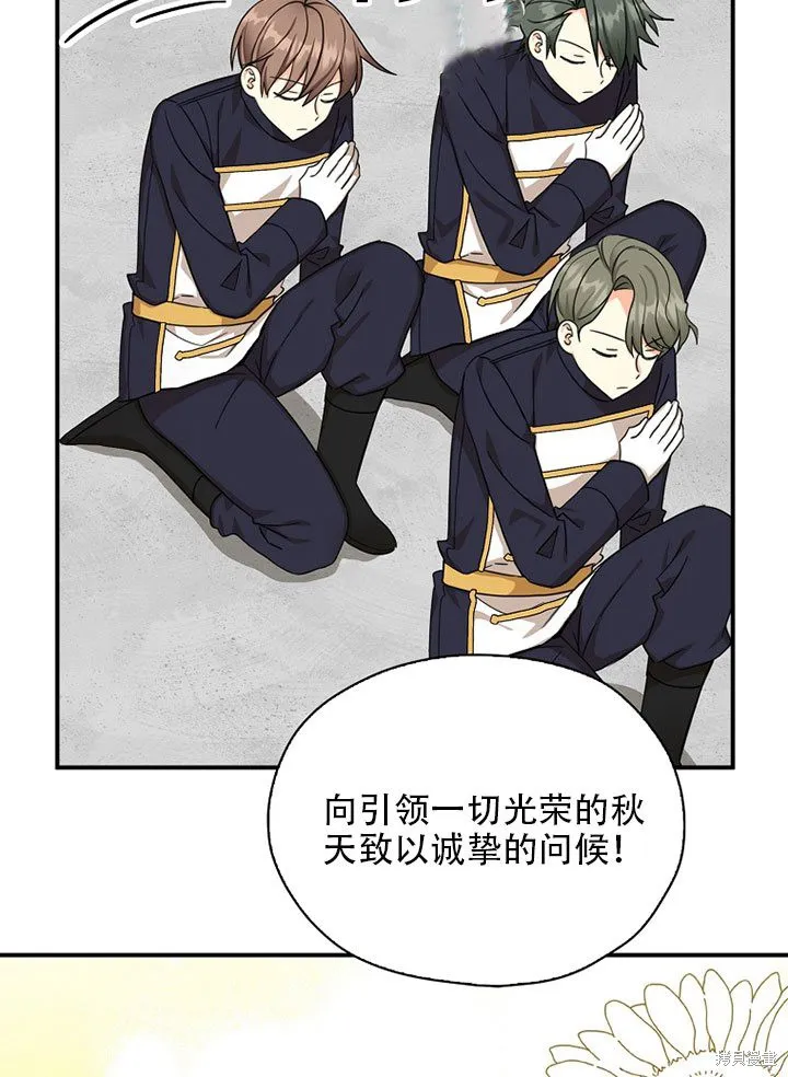 第37话 第45页
