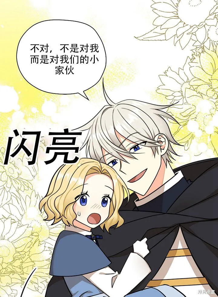 第37话 第46页