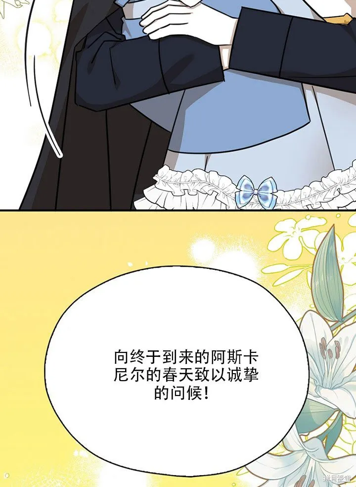 第37话 第47页