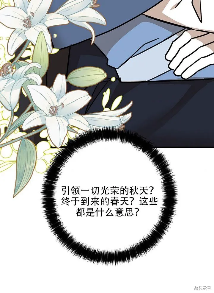 第37话 第49页