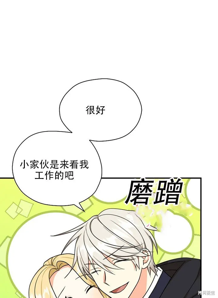 第37话 第50页