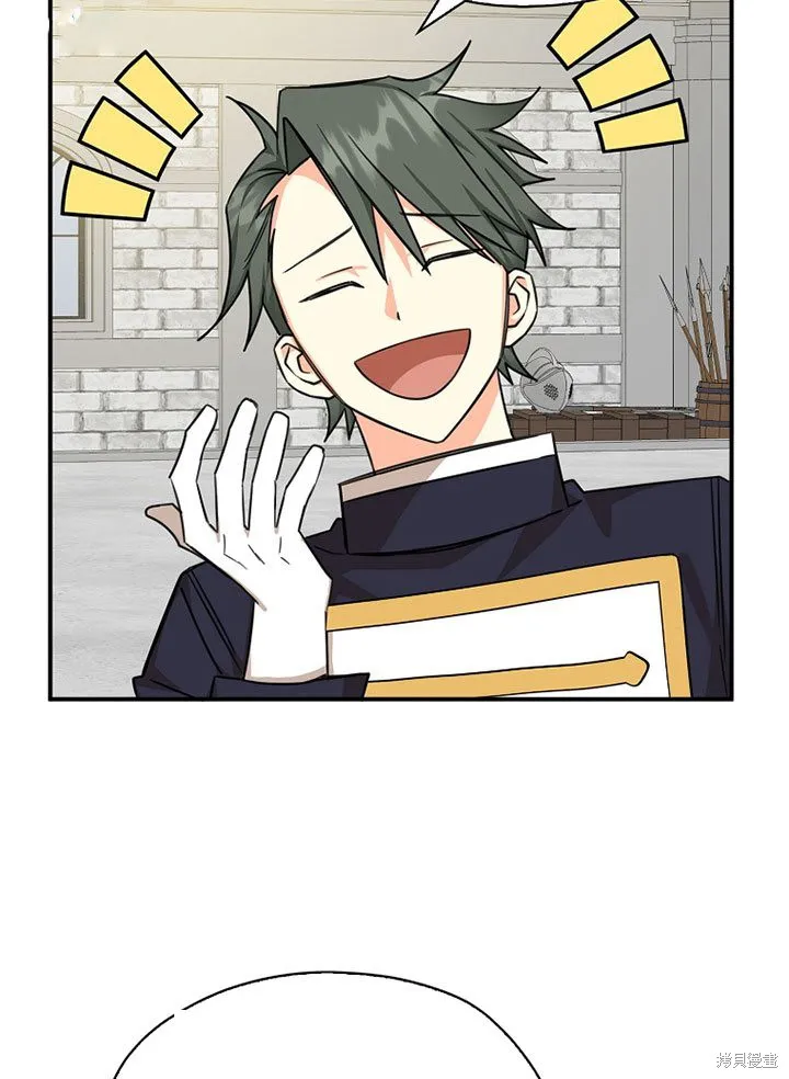 第37话 第53页