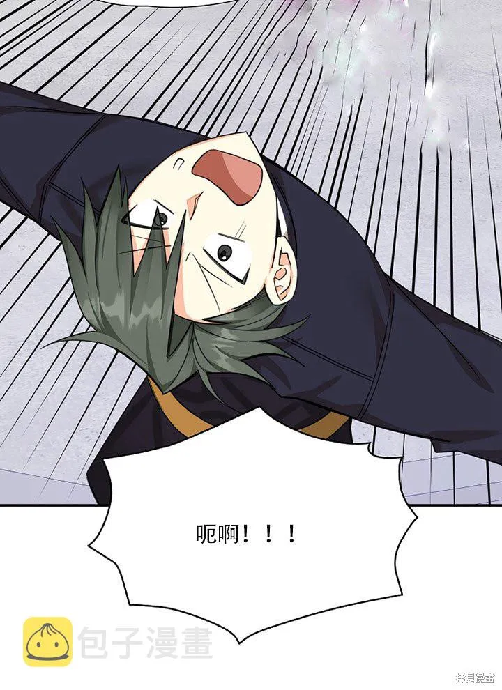 第37话 第55页