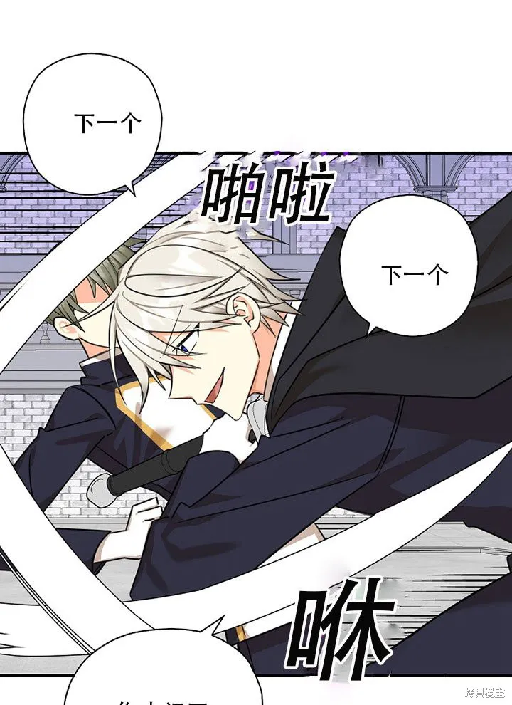 第37话 第56页