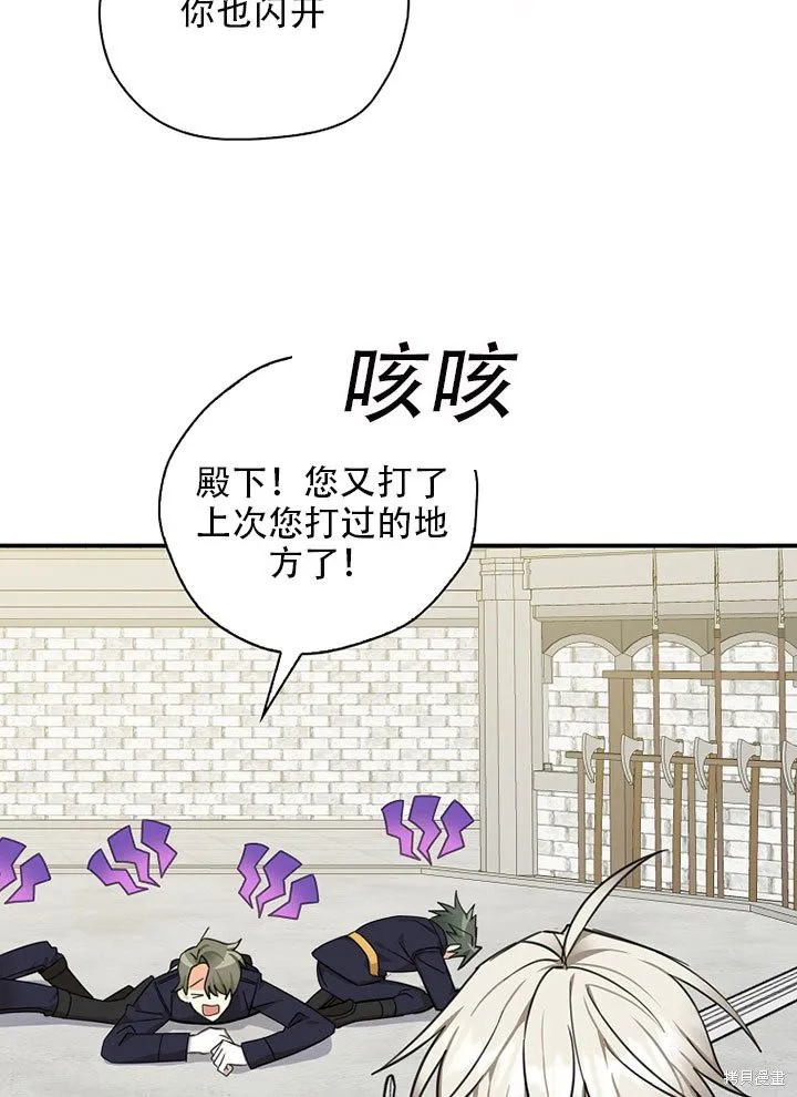 第37话 第57页