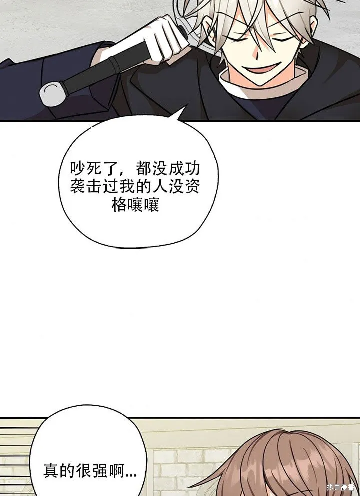 第37话 第58页