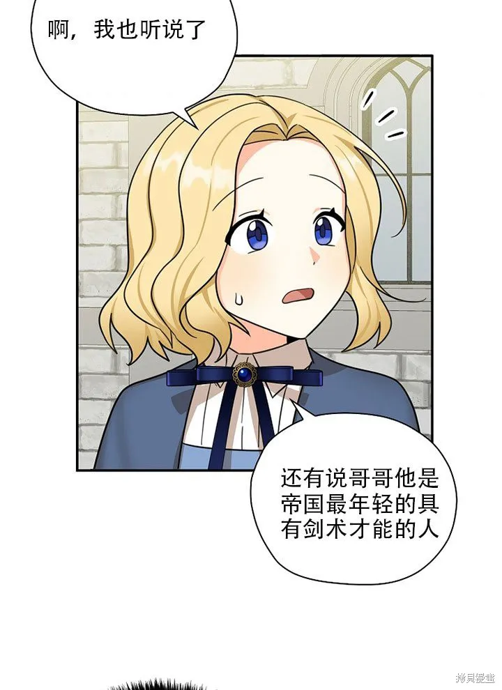 第37话 第60页