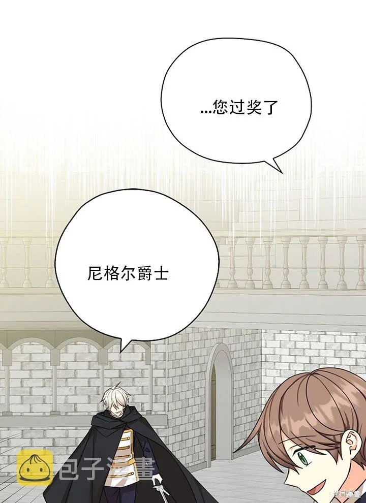 第37话 第64页