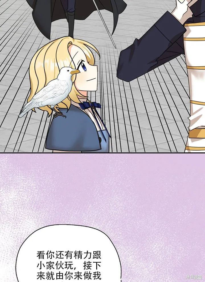 第37话 第65页