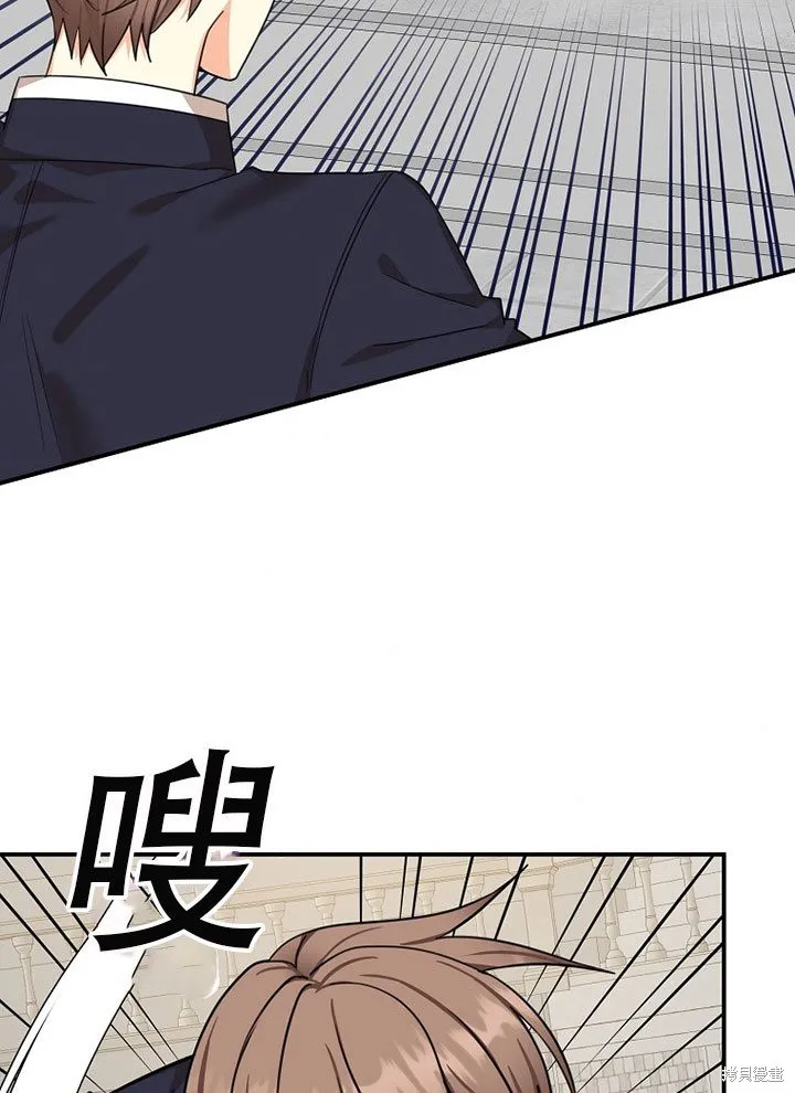 第37话 第70页